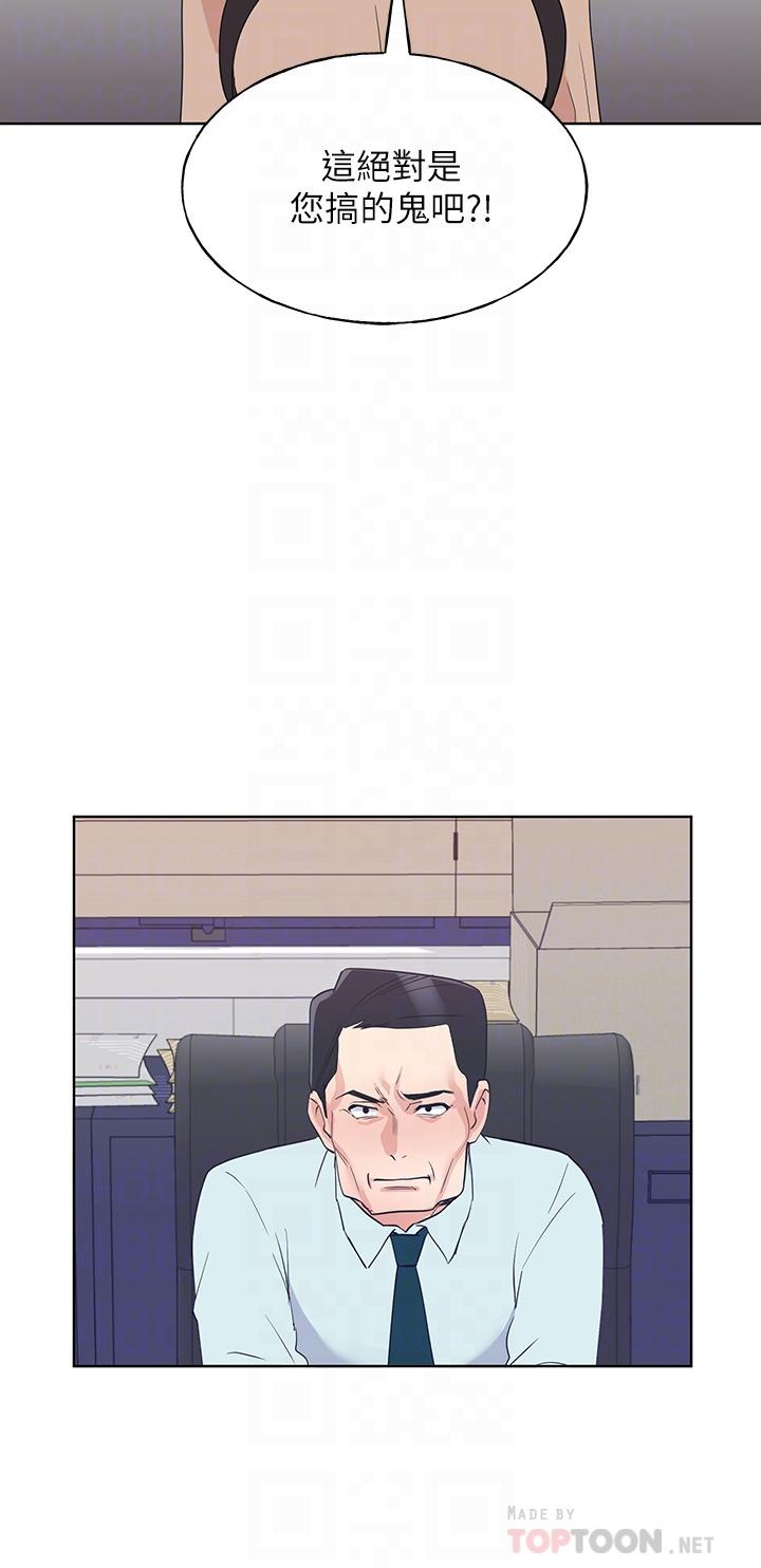 重考生 第105話-切不斷的孽緣 第16页