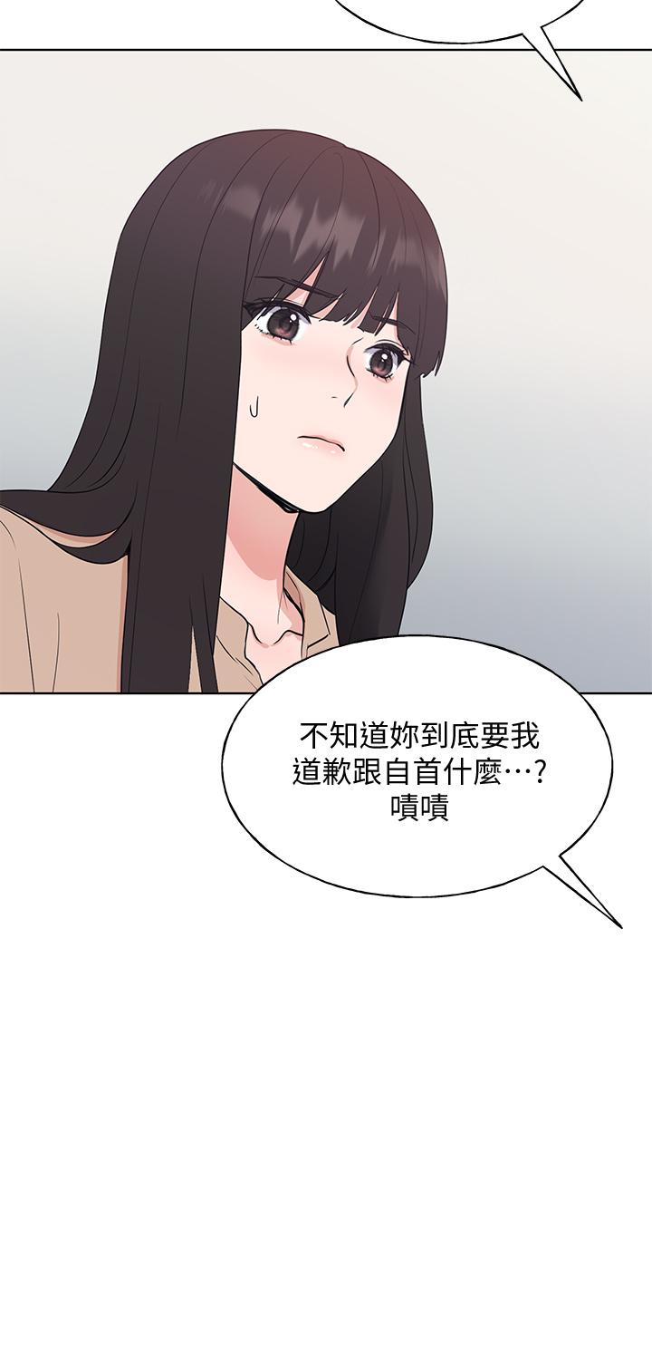 重考生 第105話-切不斷的孽緣 第19页