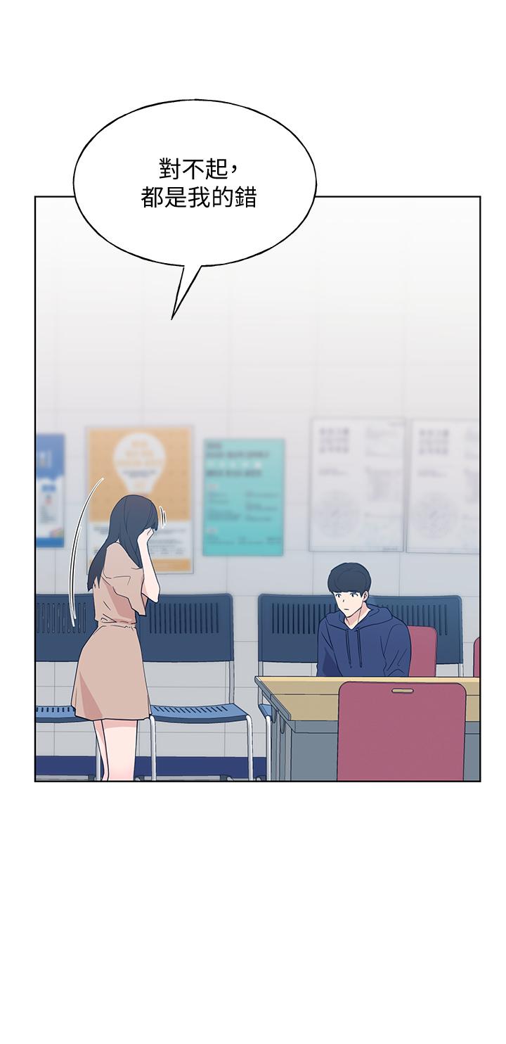 重考生 第106話-準備結束，開始反擊 第11页