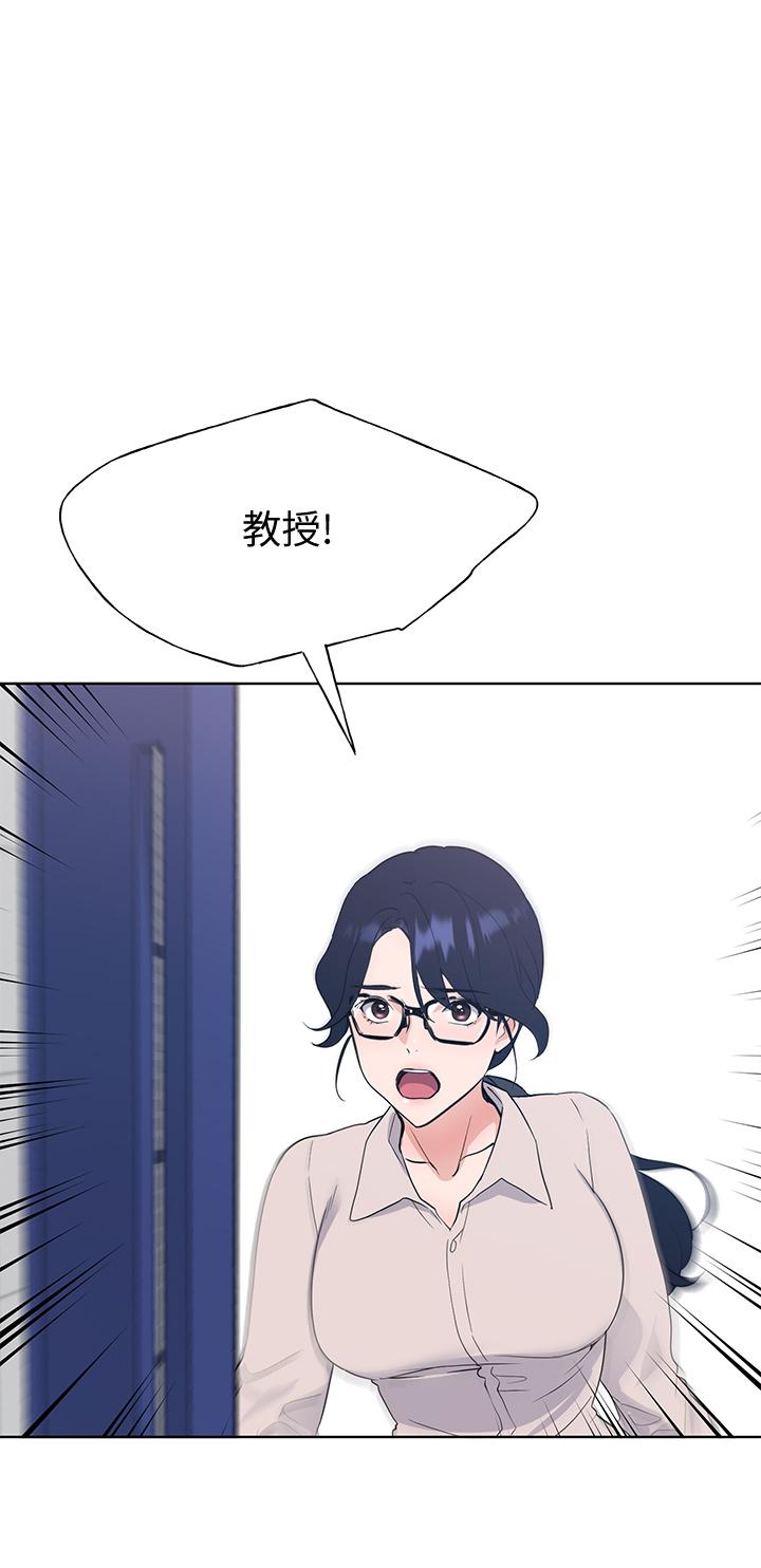 重考生 第106話-準備結束，開始反擊 第20页