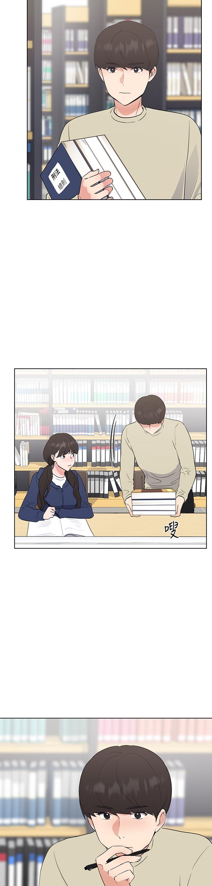 重考生 第106話-準備結束，開始反擊 第25页