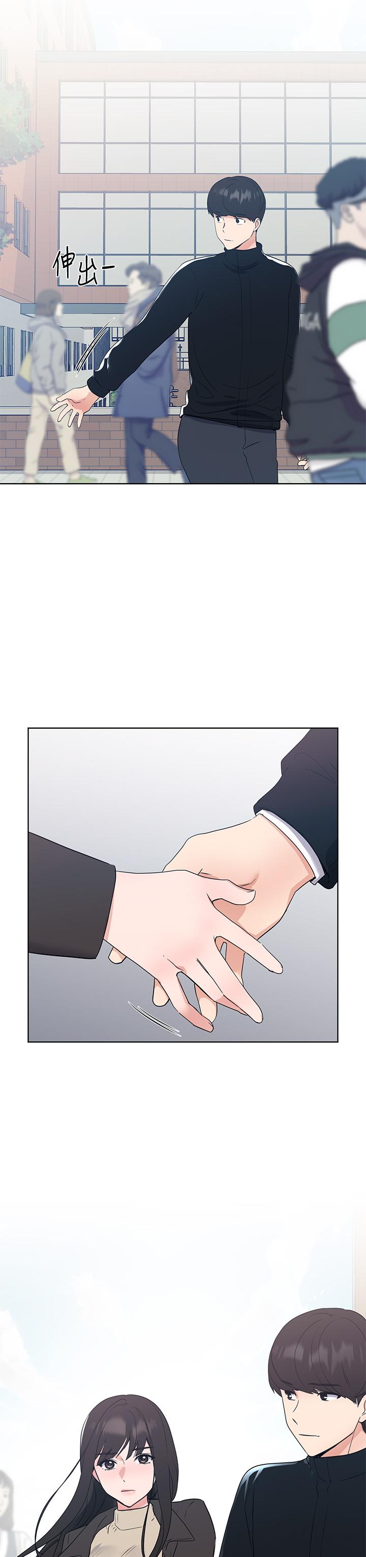 重考生 第106話-準備結束，開始反擊 第40页