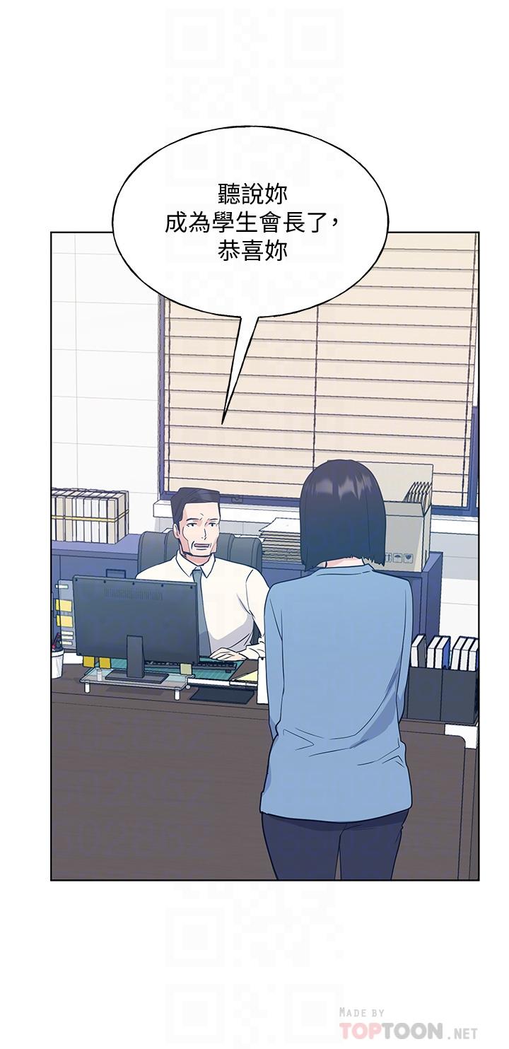 重考生 第107話-就職典禮上的華麗復仇 第6页