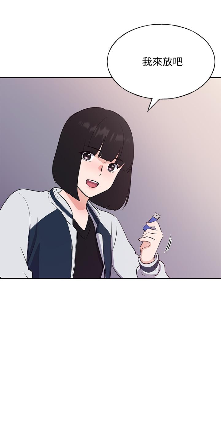重考生 第107話-就職典禮上的華麗復仇 第17页