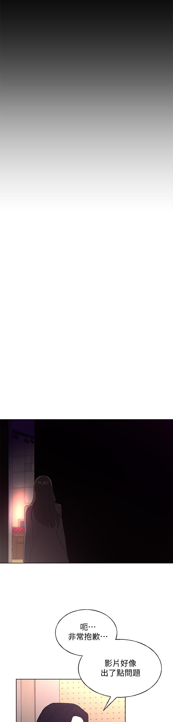 重考生 第107話-就職典禮上的華麗復仇 第34页