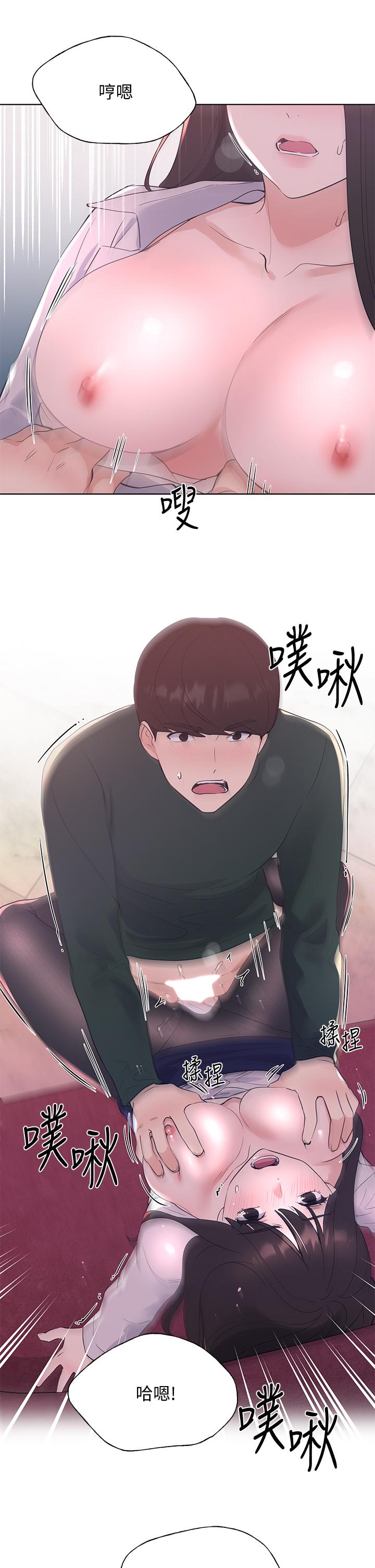 重考生 第109話-我還想要 第19页