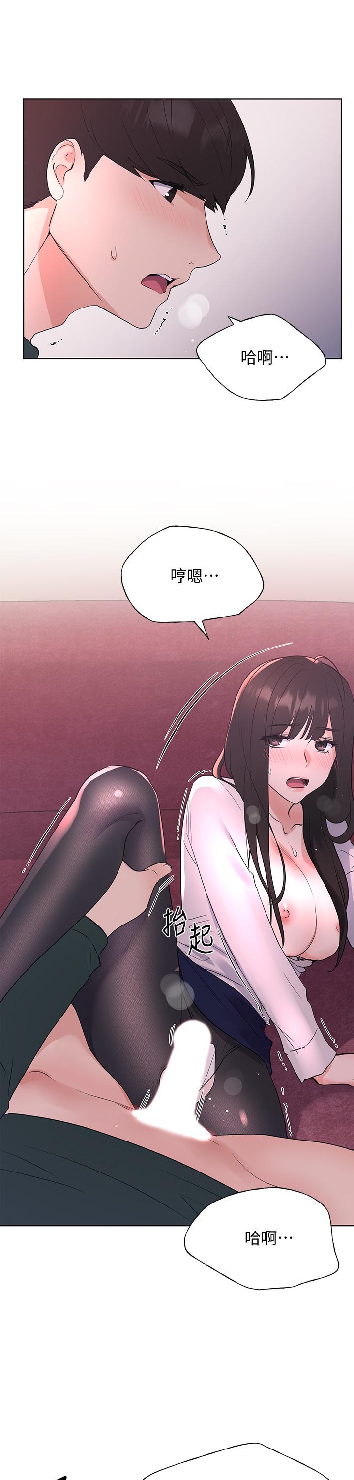 重考生 第109話-我還想要 第21页