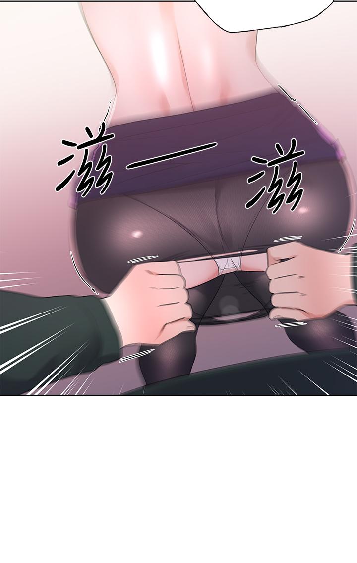 重考生 第109話-我還想要 第31页