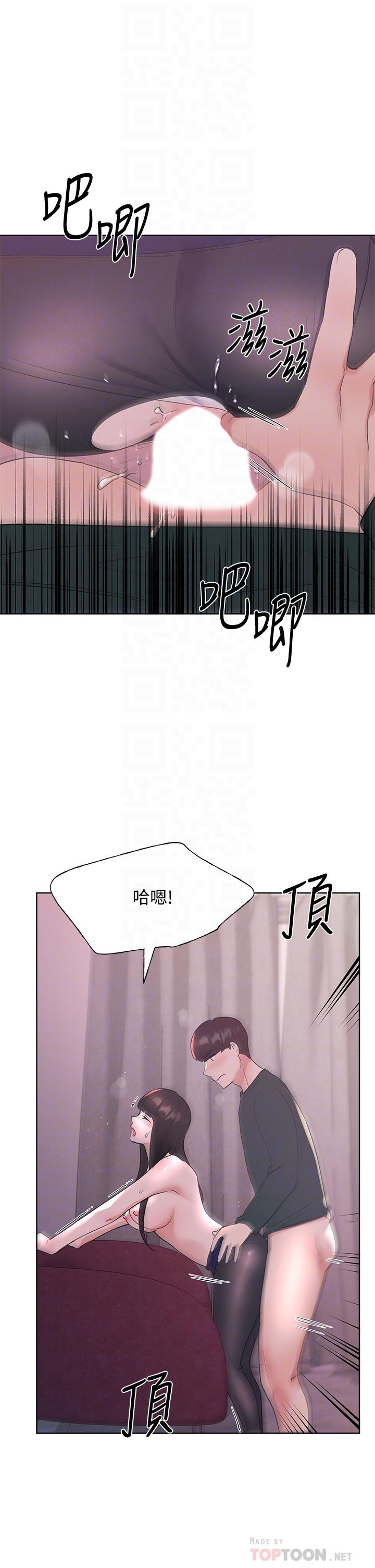 重考生 第110話 最終話-哈嘍，我的初戀 第6页