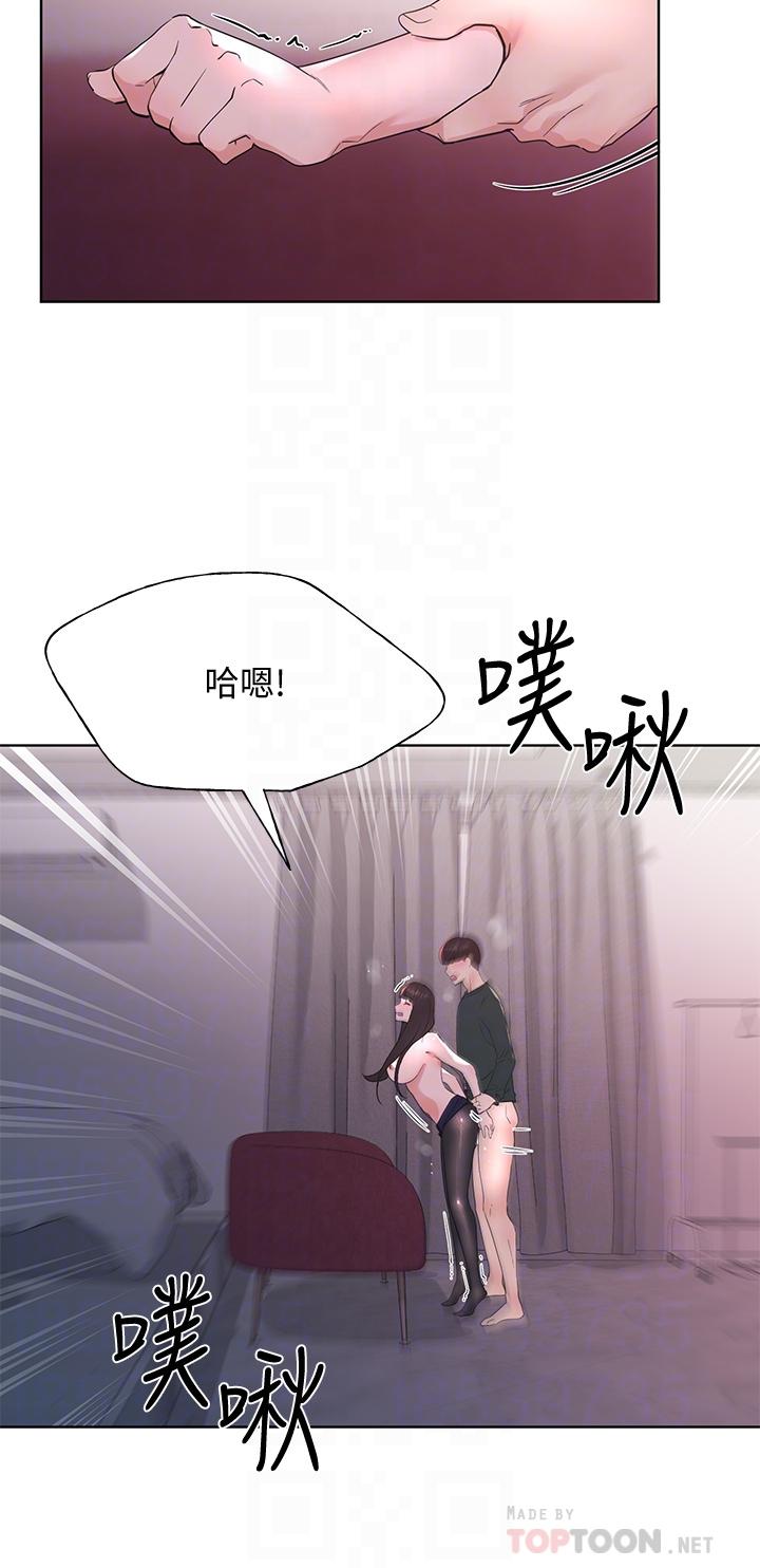 重考生 第110話 最終話-哈嘍，我的初戀 第8页