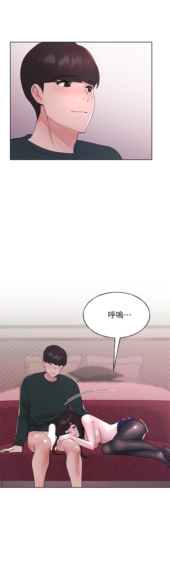 重考生 第110話 最終話-哈嘍，我的初戀 第25页