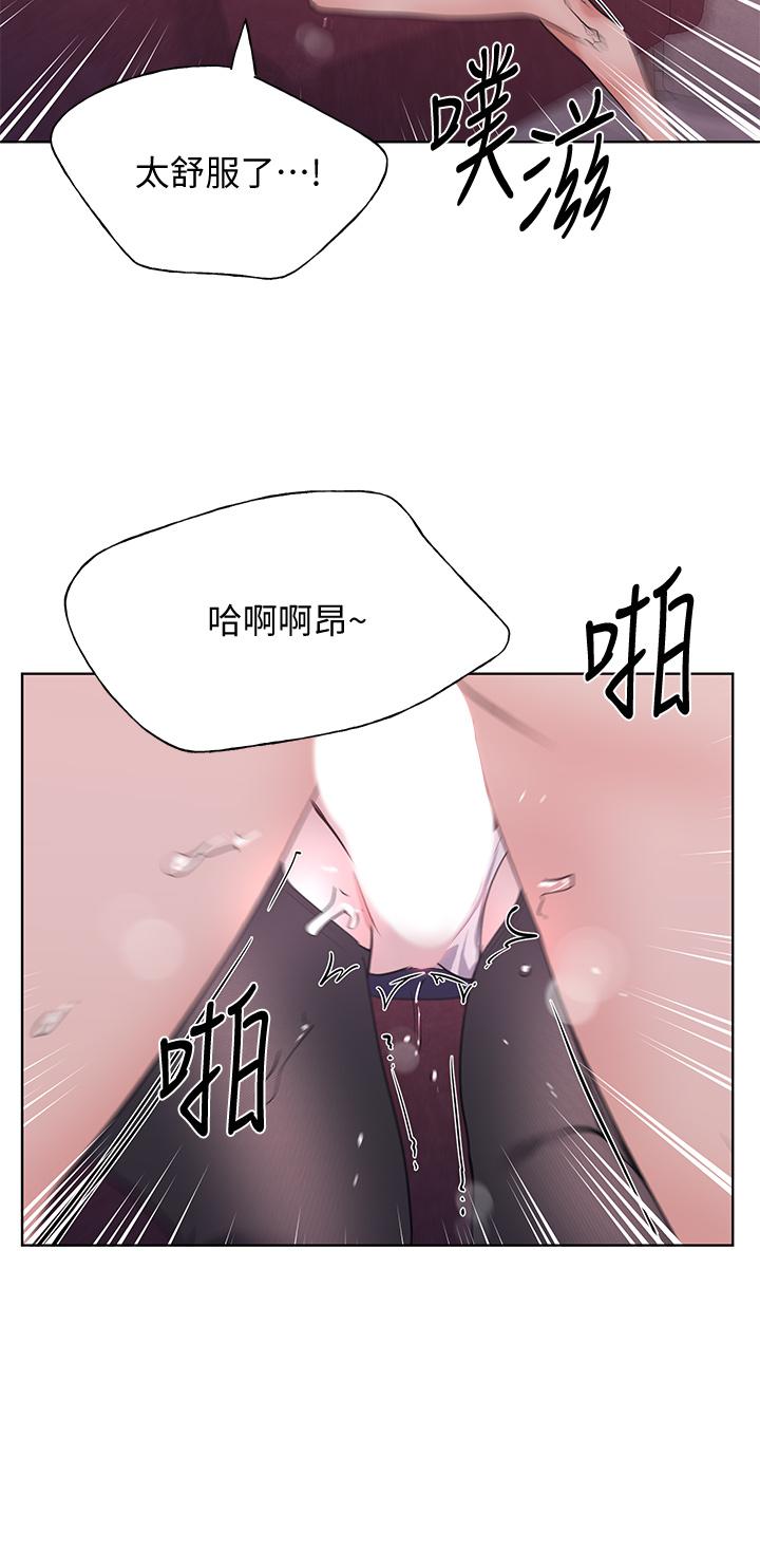 重考生 第110話 最終話-哈嘍，我的初戀 第20页