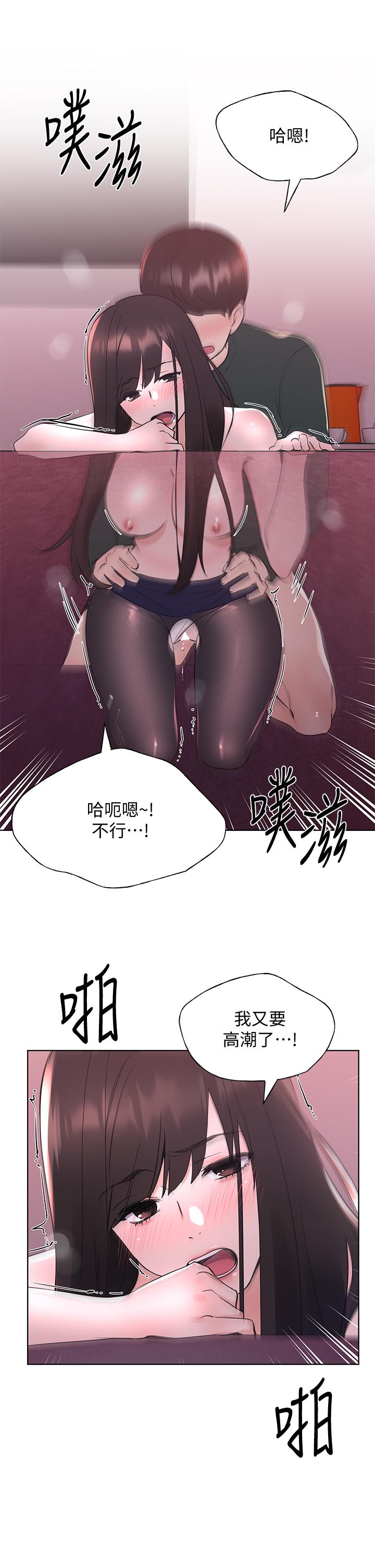 重考生 第110話 最終話-哈嘍，我的初戀 第21页