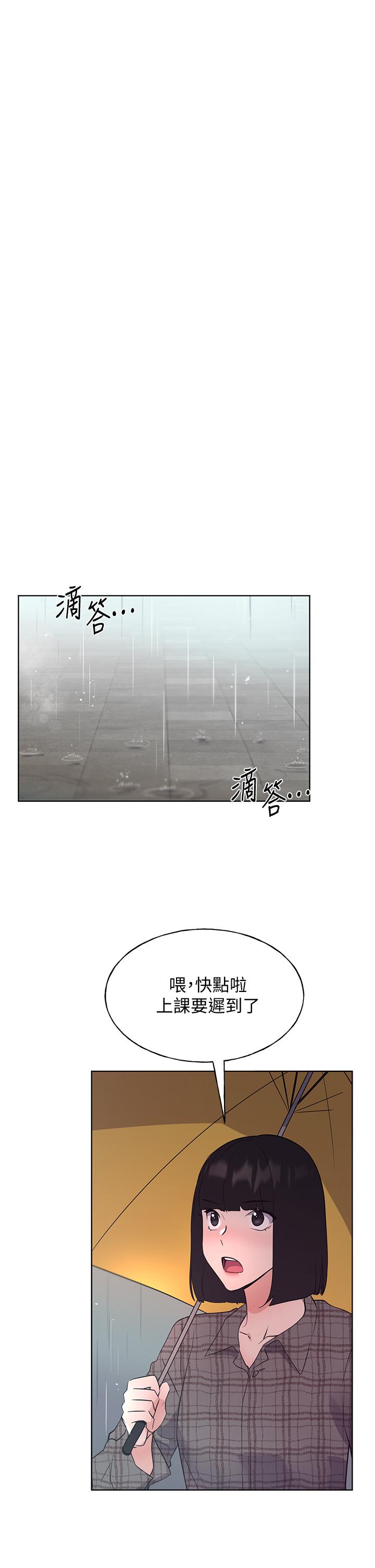 重考生 第110話 最終話-哈嘍，我的初戀 第29页