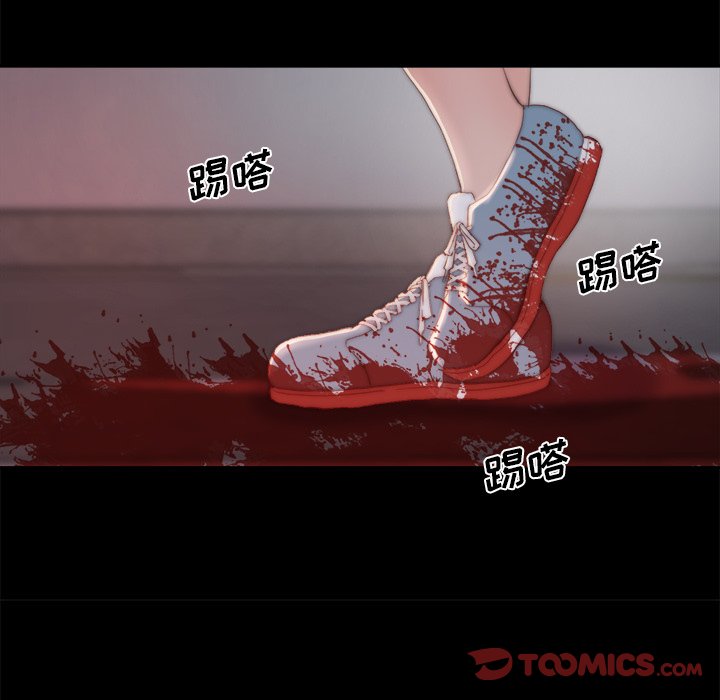 惡女 第18章 第15页