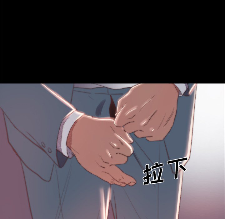 惡女 第18章 第71页