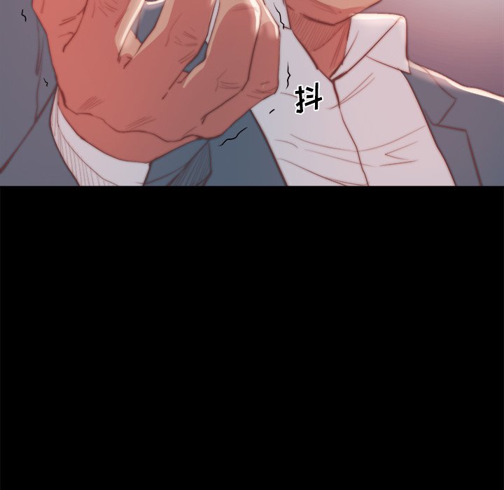 惡女 第18章 第102页