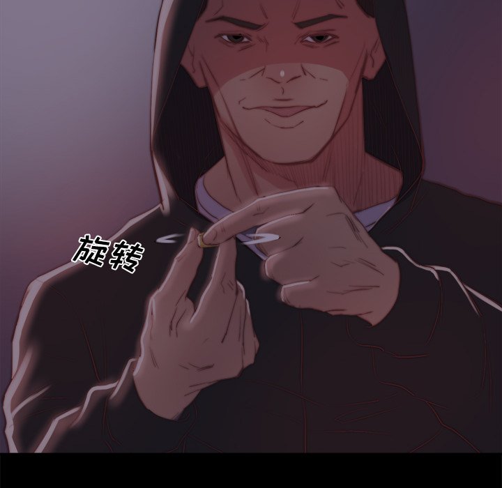 惡女 第18章 第108页