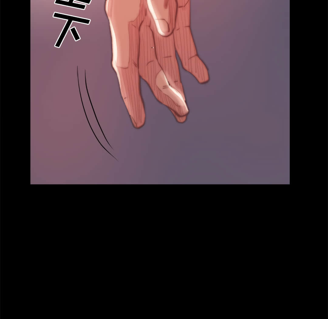 惡女 第19章 第10页