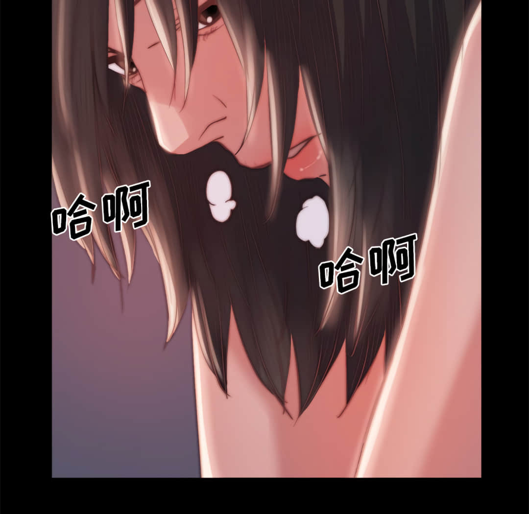 惡女 第19章 第13页