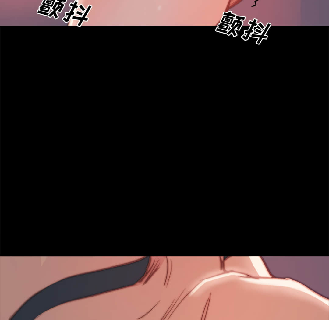 惡女 第19章 第7页