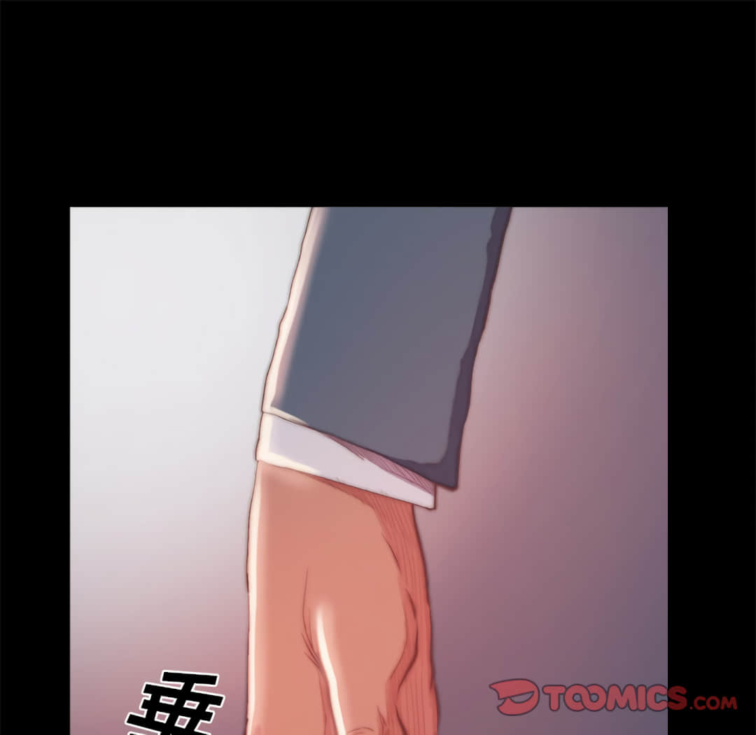 惡女 第19章 第9页