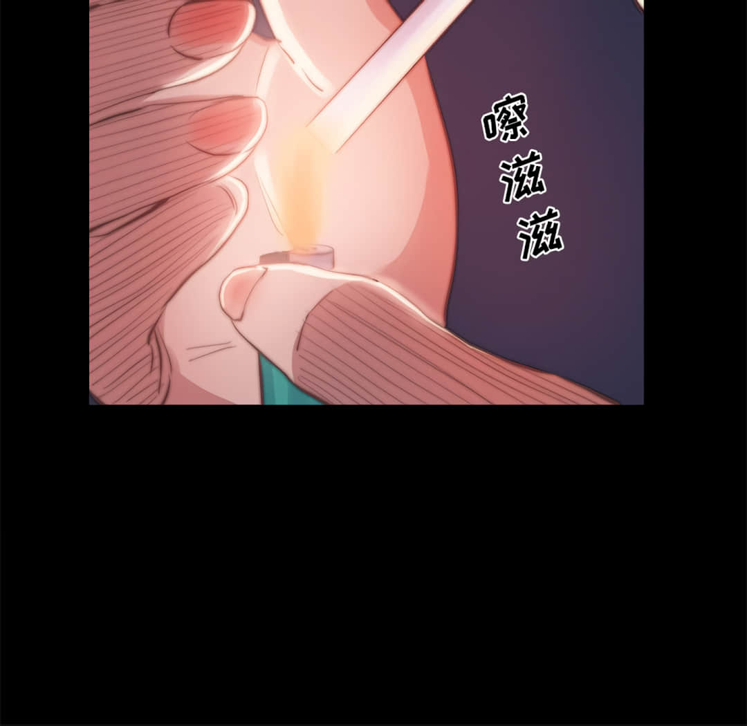 惡女 第19章 第119页