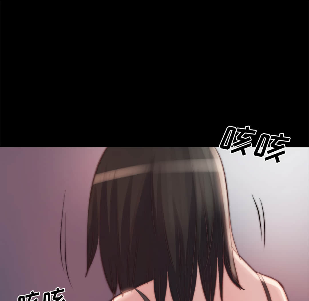 惡女 第19章 第120页