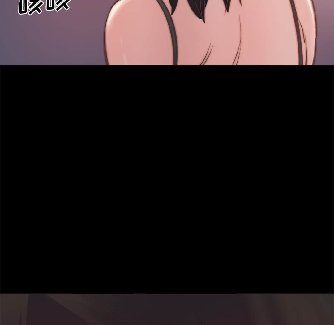 惡女 第19章 第121页