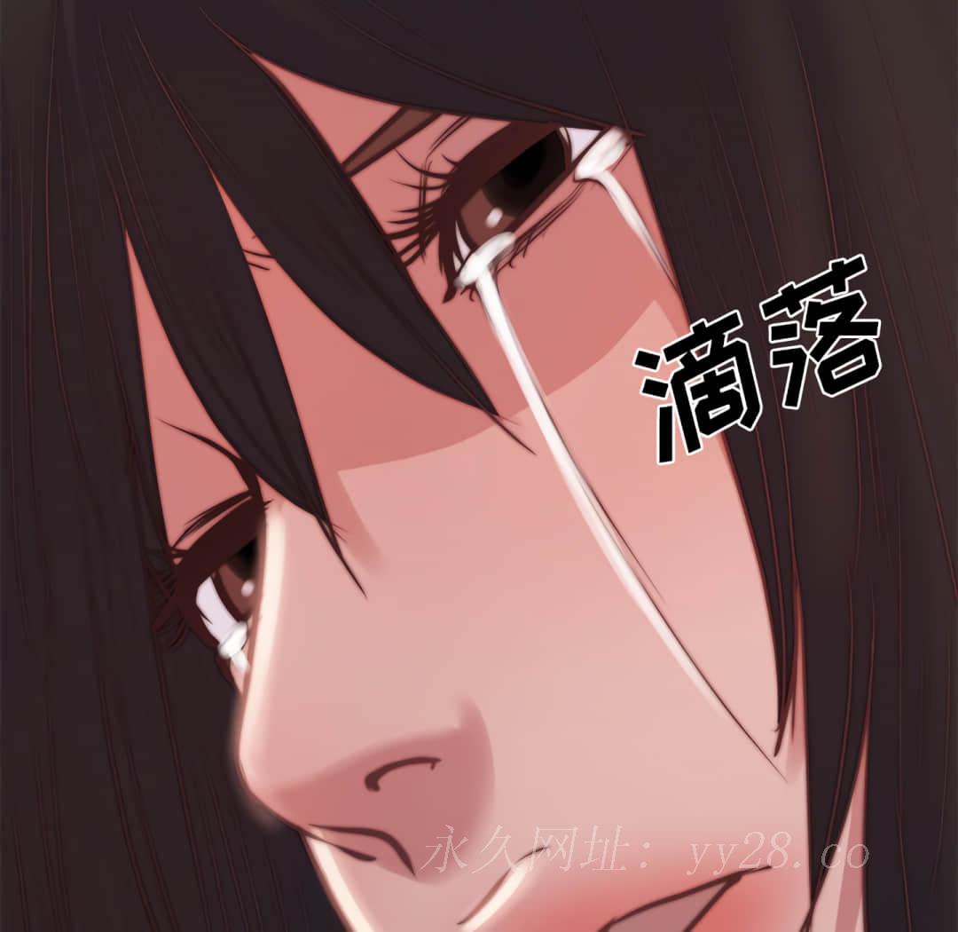 惡女 第19章 第122页
