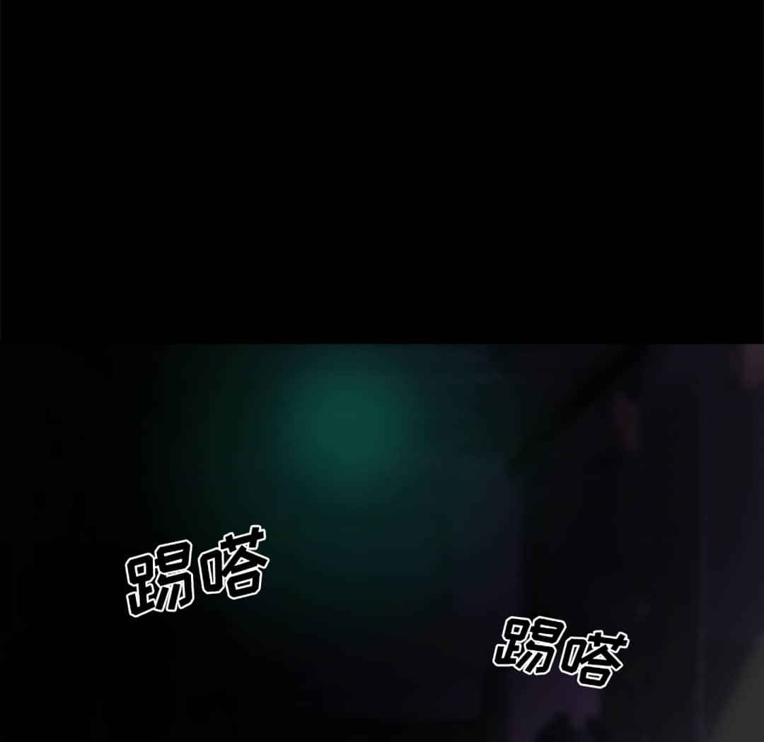 惡女 第19章 第22页