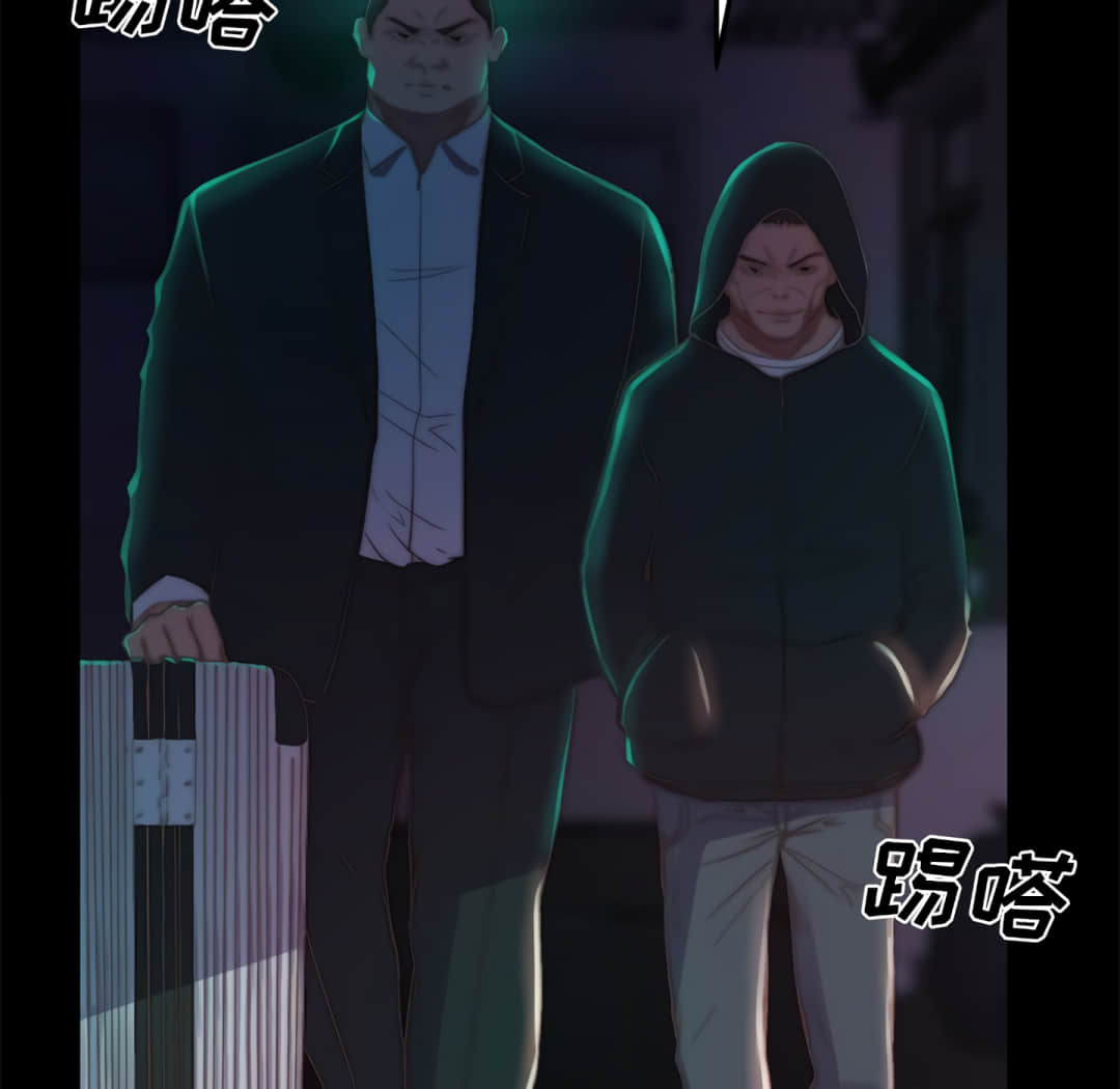 惡女 第19章 第24页