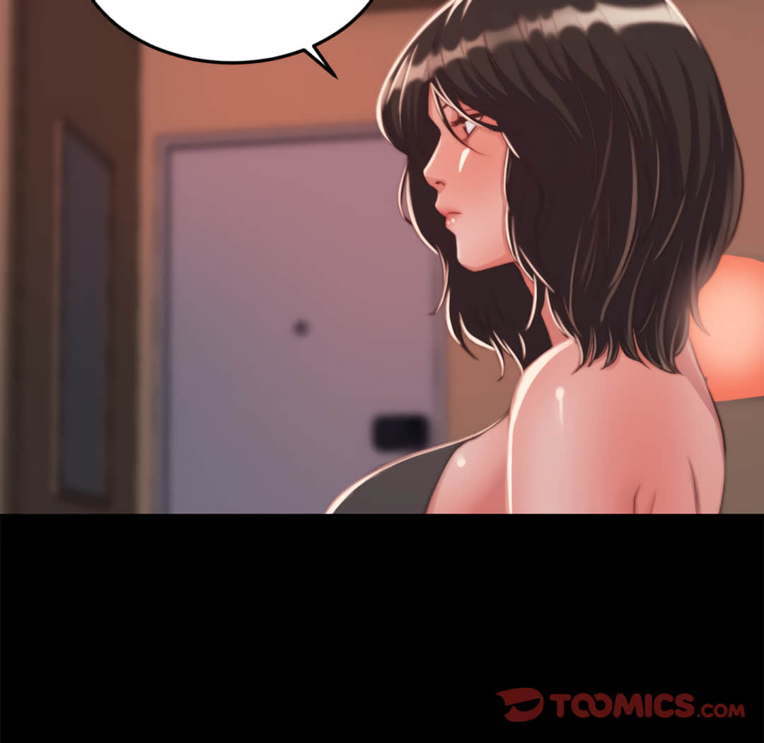 惡女 第19章 第45页