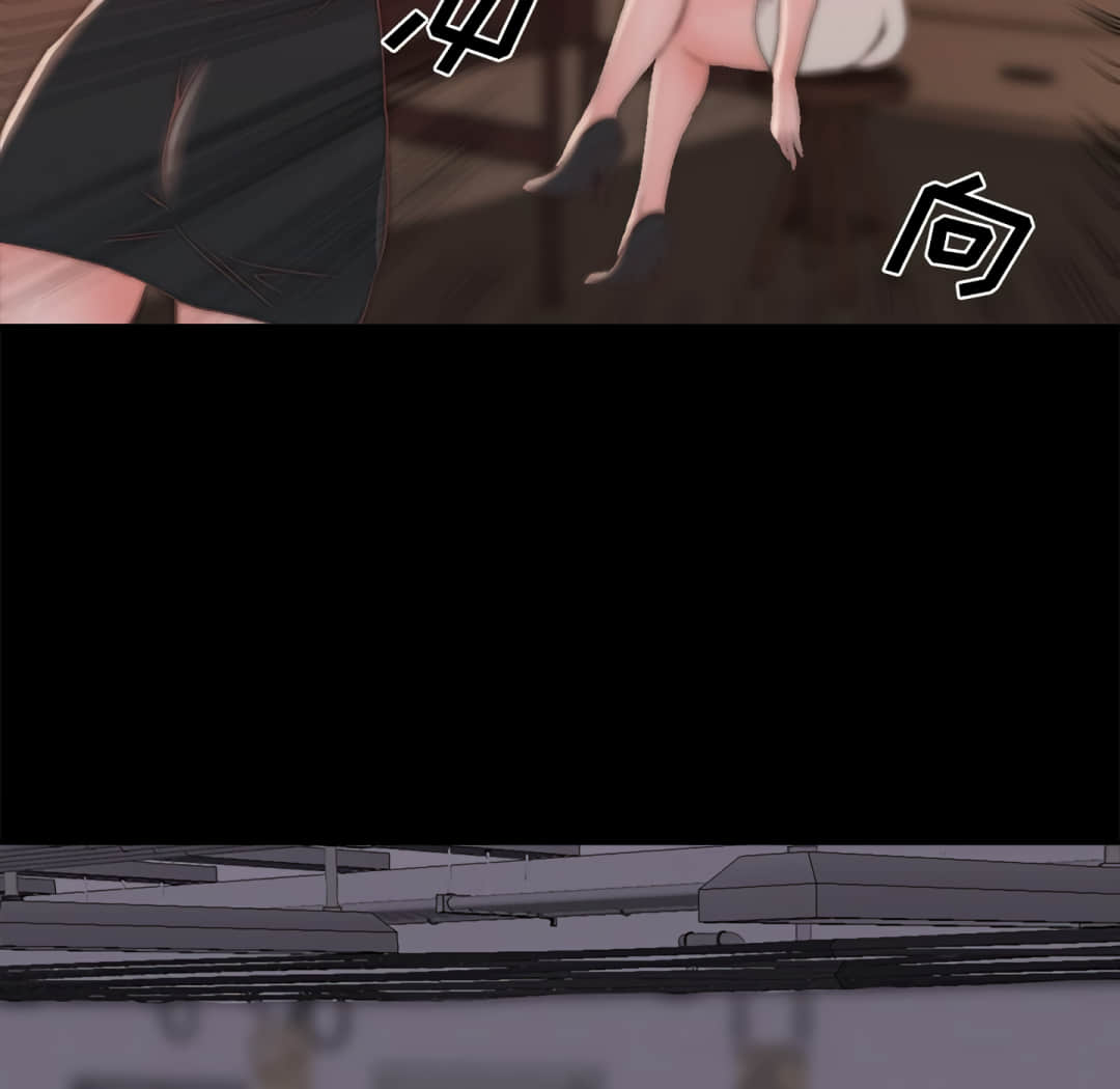 惡女 第19章 第65页