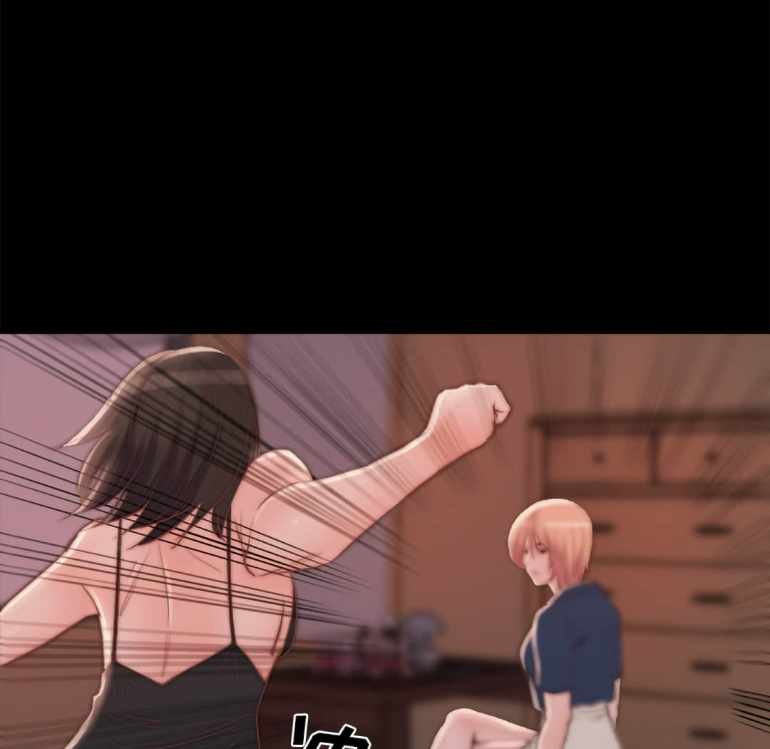 惡女 第19章 第64页