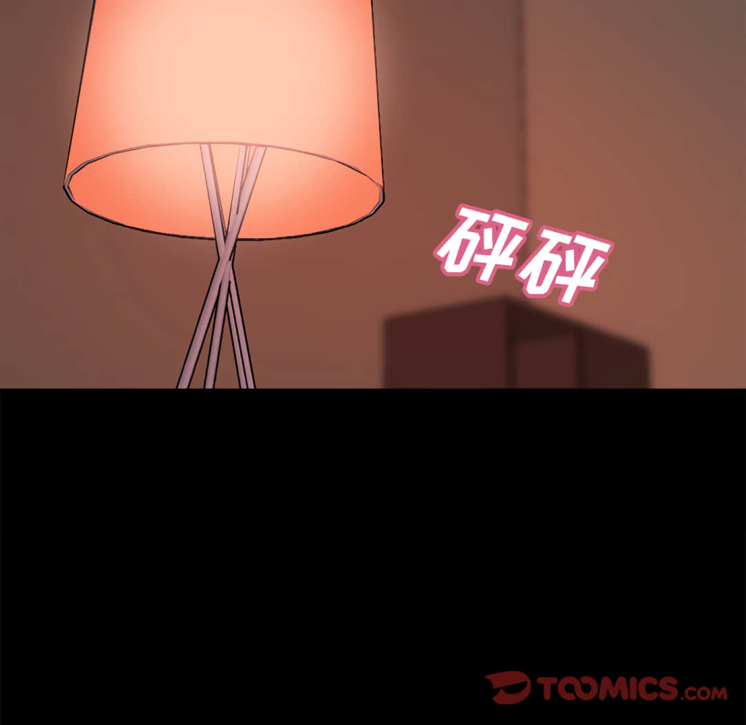 惡女 第19章 第69页