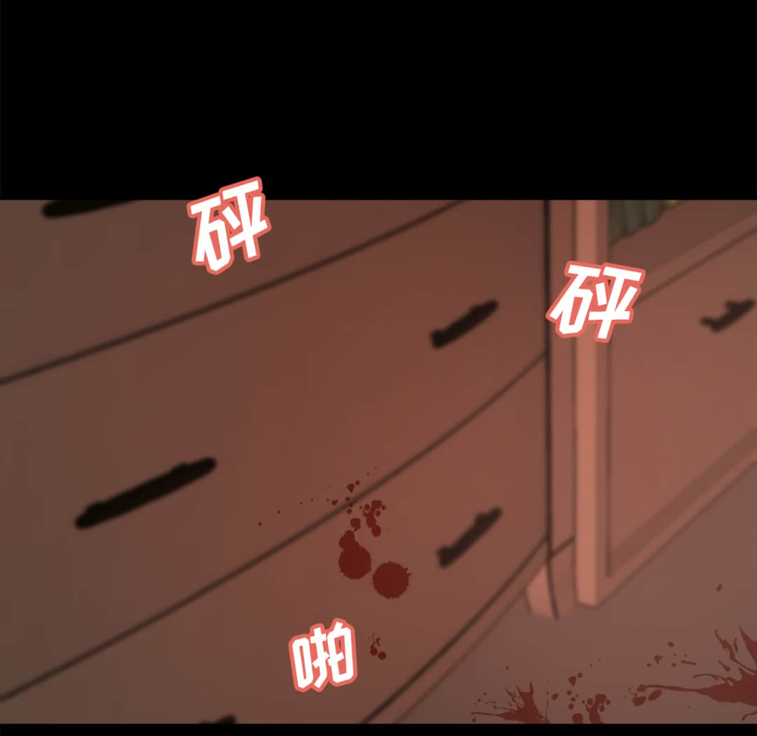 惡女 第19章 第70页