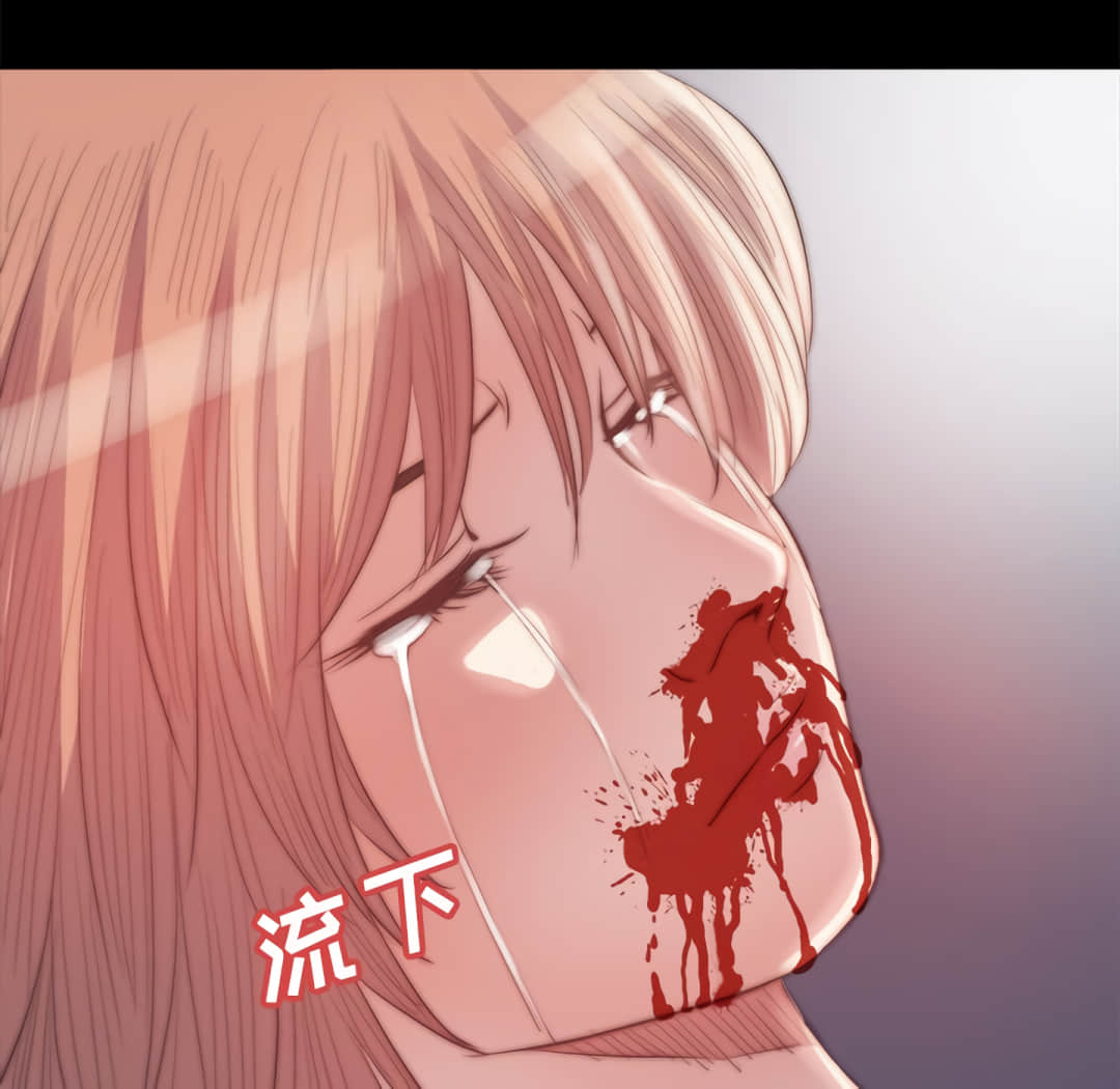 惡女 第19章 第89页
