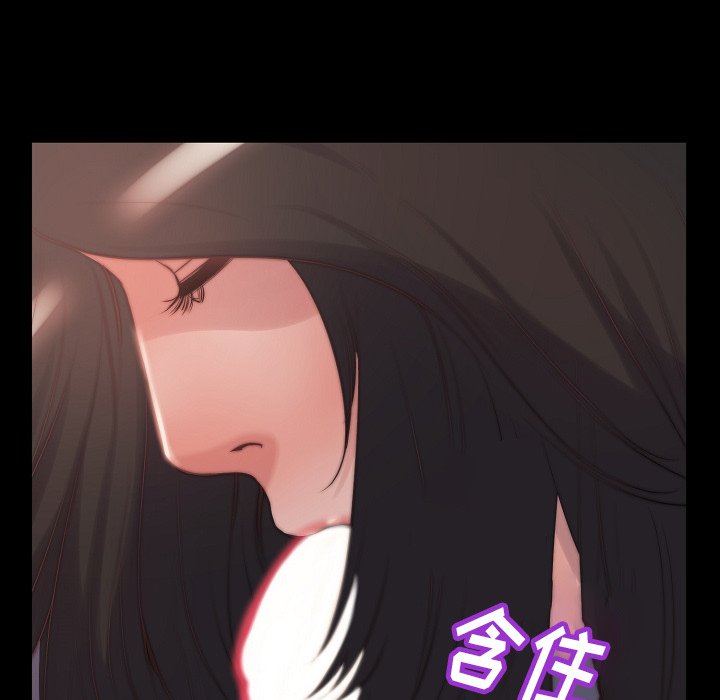 惡女 第10章 第7页