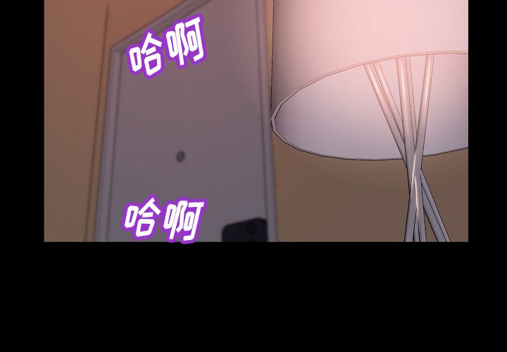 惡女 第10章 第2页