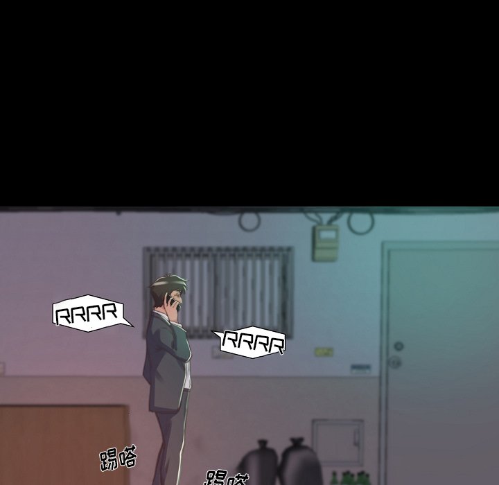 惡女 第10章 第116页