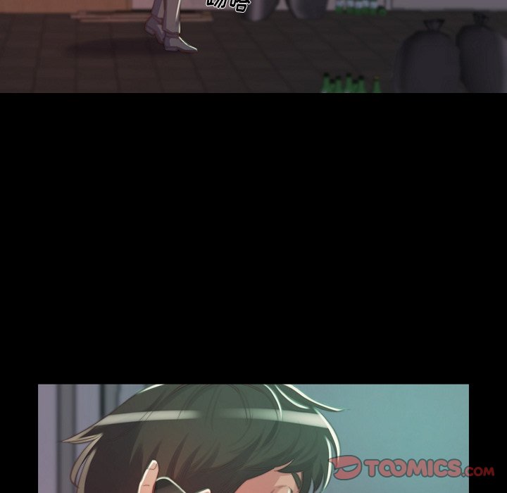 惡女 第10章 第117页