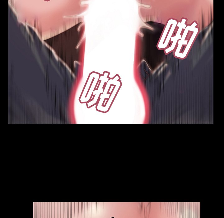 惡女 第10章 第48页