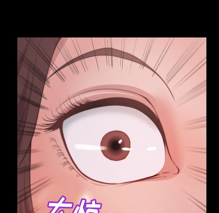 惡女 第10章 第67页
