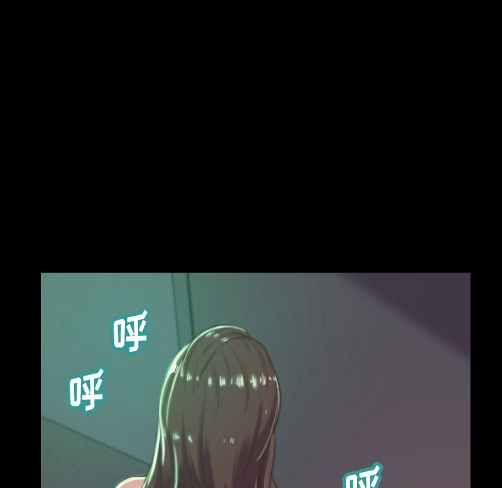 惡女 第10章 第61页