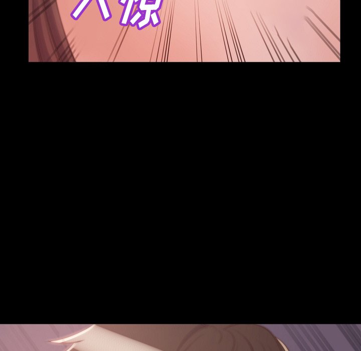 惡女 第10章 第68页