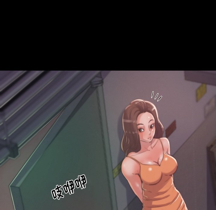 惡女 第10章 第91页