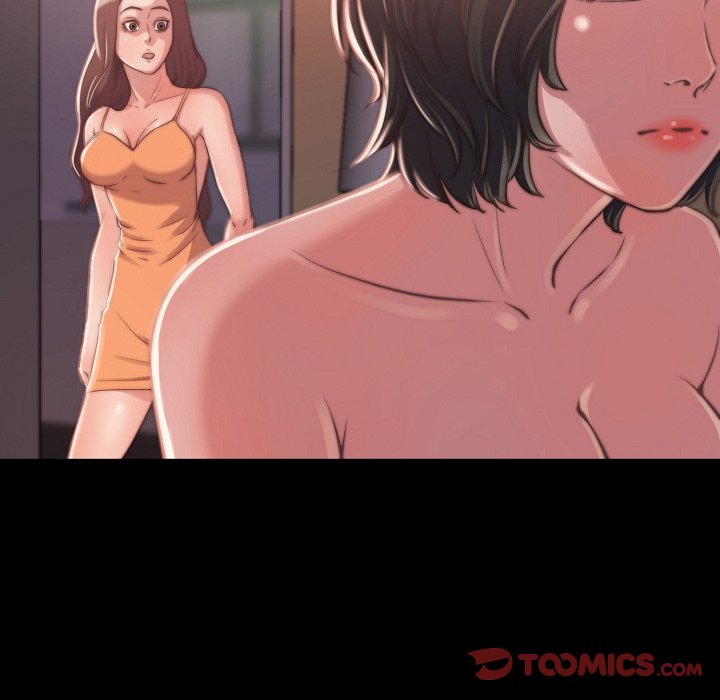 惡女 第10章 第99页