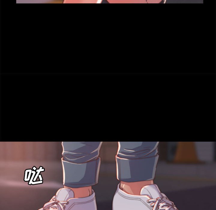 惡女 第11章 第60页