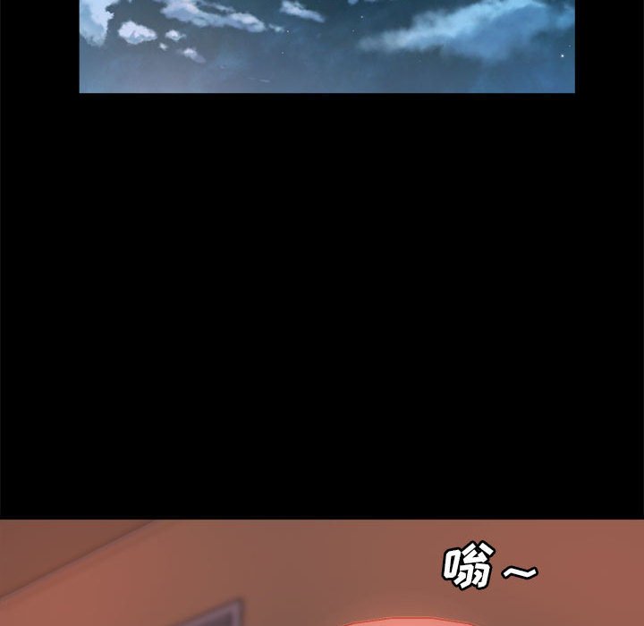 惡女 第11章 第82页